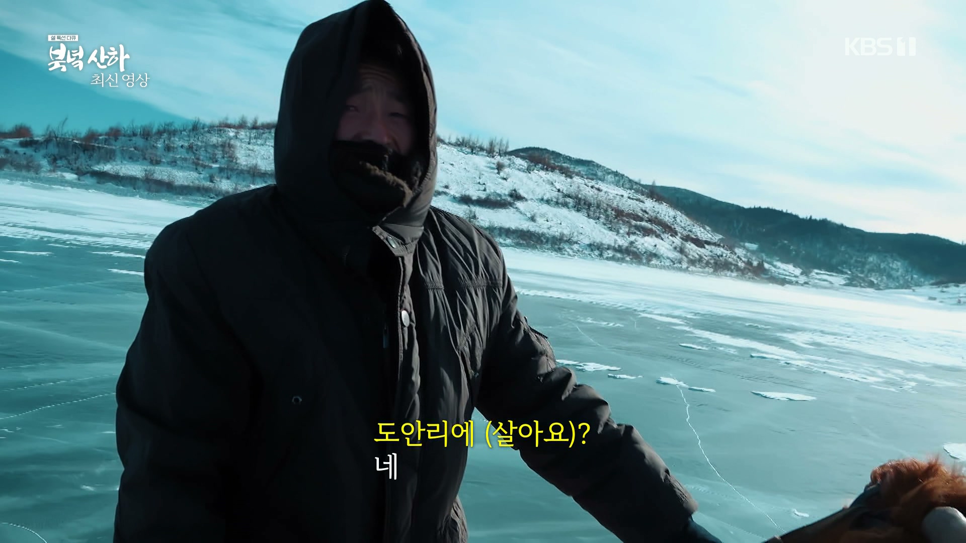 kbs 북한 최신 영상.jpg