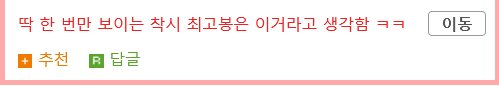 뇌를 완벽하게 속이는 사진