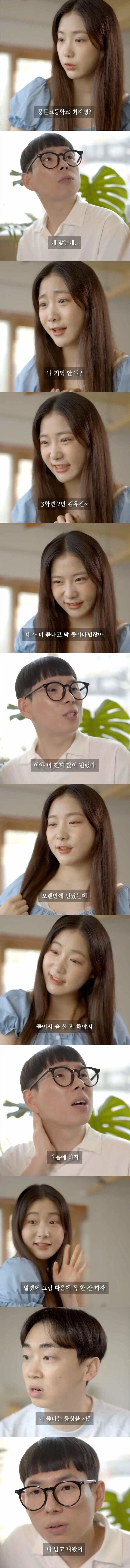 좋다는 사람을 마다하는 남자.JPG
