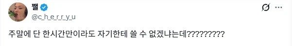 카페에 온 커플
