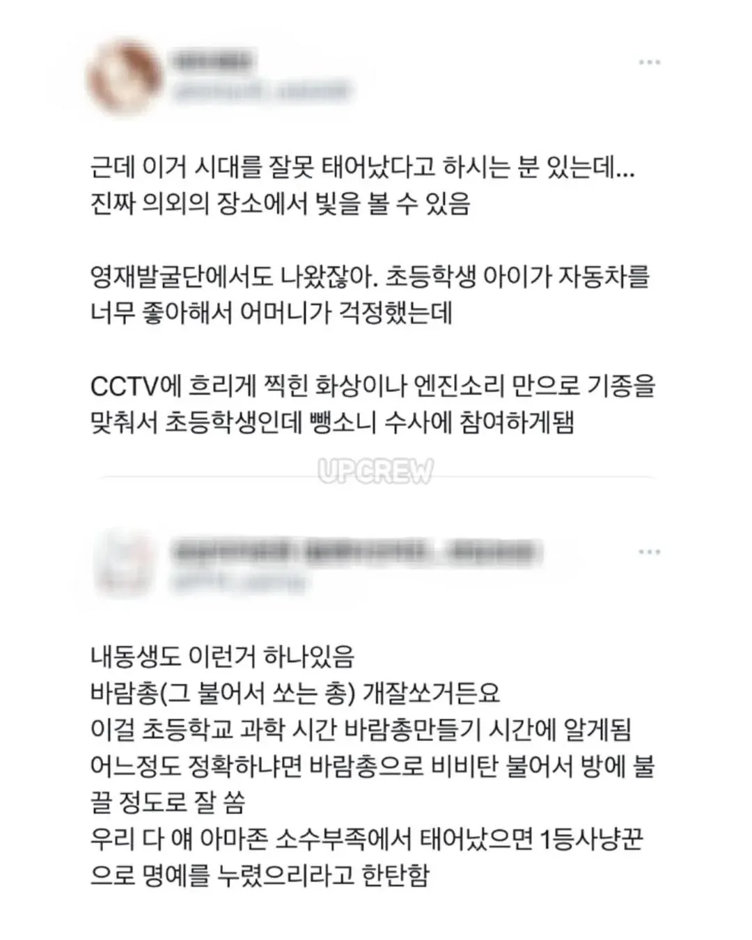 동생이 두부장인.jpg