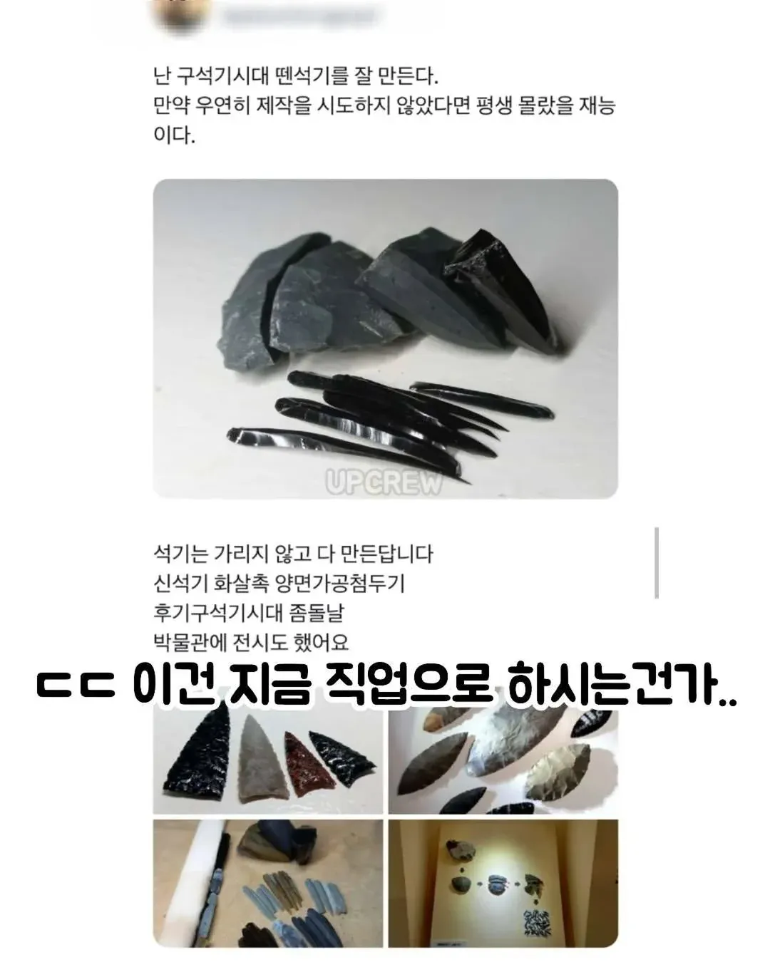 동생이 두부장인.jpg