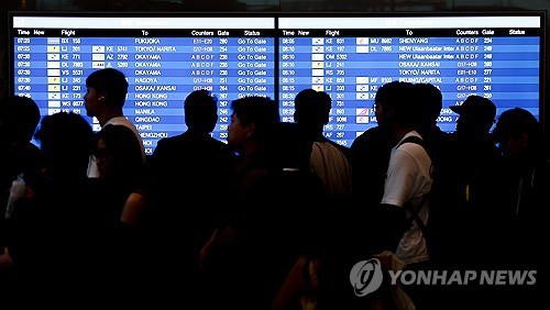 '안락사' 위해 출국하려던 60대…경찰, 항공기 이륙 늦춰 제지