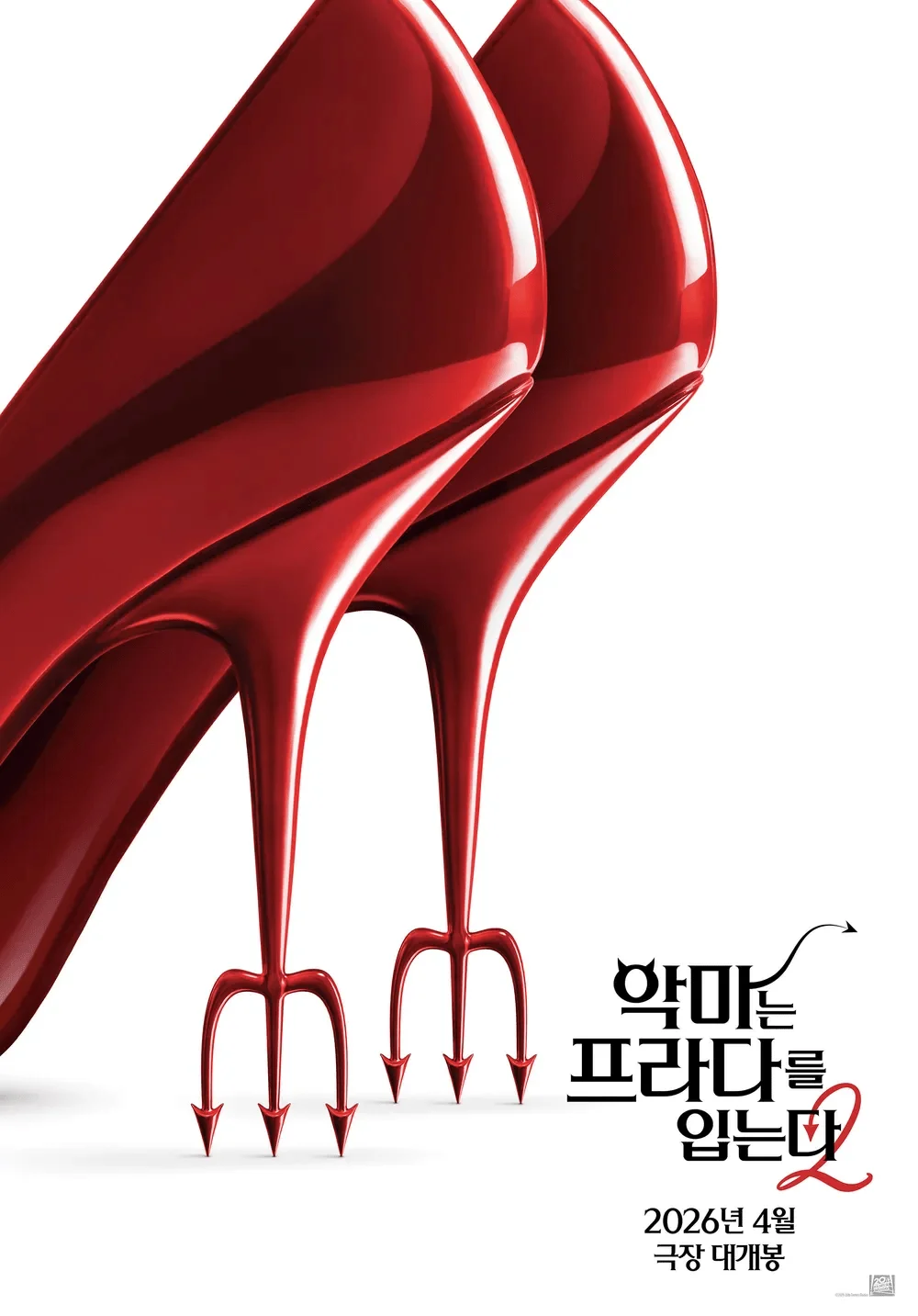 '앤 해서웨이' 배우의 올해 개봉 예정 영화