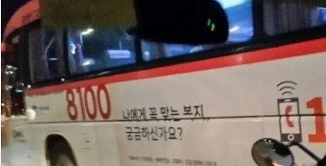 네