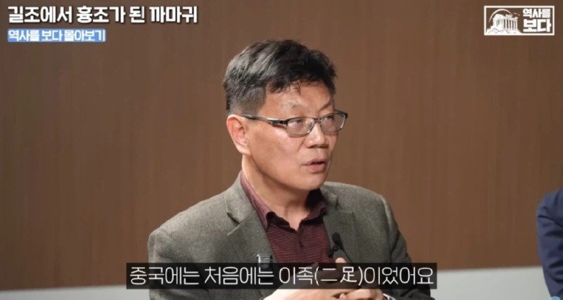 삼족오의 충격적 정체.JPG