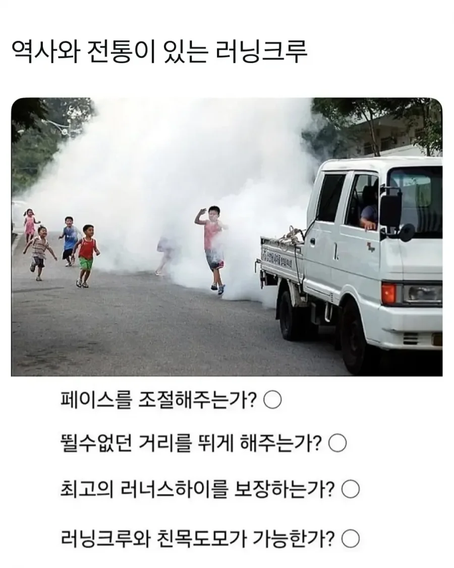 깊은 역사의 러닝 크루.JPG