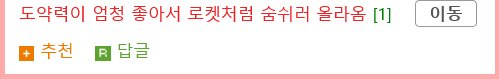 아직도 하마에 대해 모르는 사람이 많은 정보.gif
