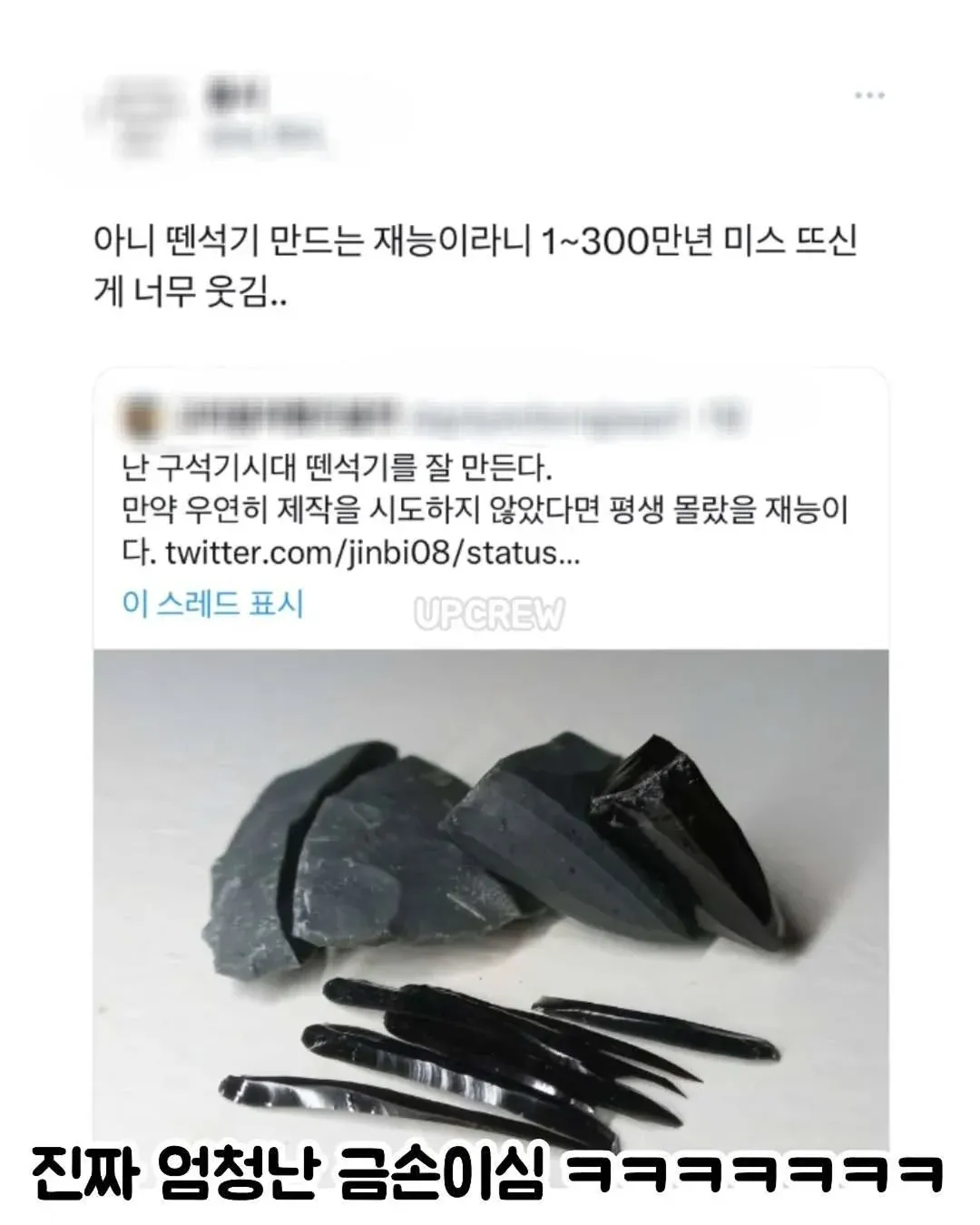 동생이 두부장인.jpg