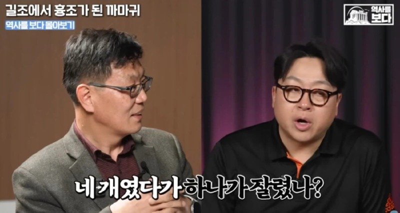 삼족오의 충격적 정체.JPG