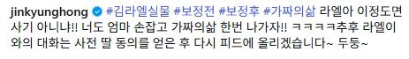 결국 홍진경이 직접올린 딸 라엘이 실물사진