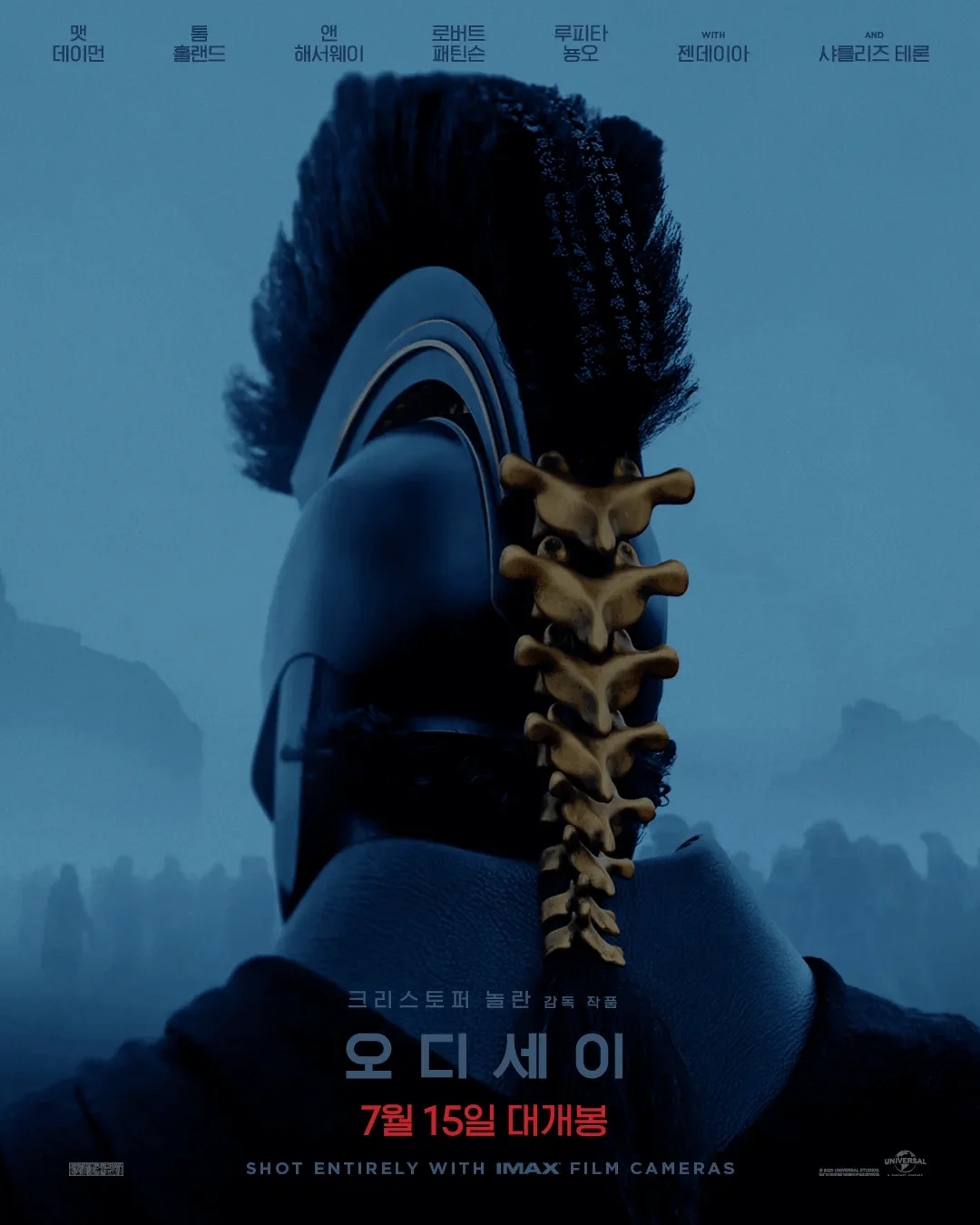 '앤 해서웨이' 배우의 올해 개봉 예정 영화