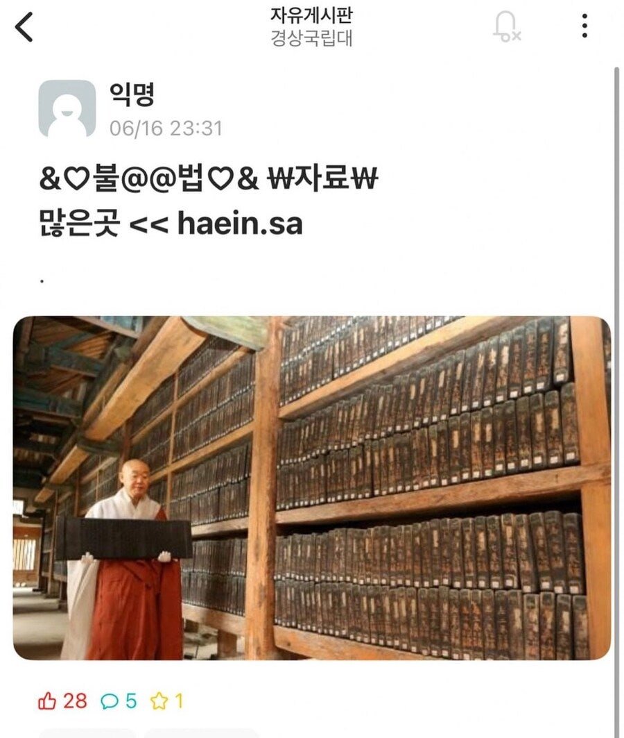 불@@법 #zㅏ료# 많은곳 <<< [email&nbsp;protected]