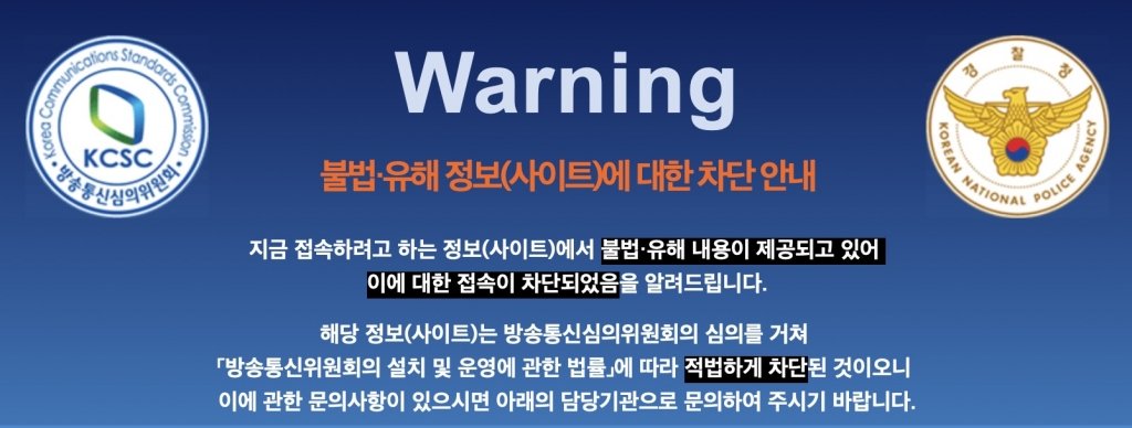 불@@법 #zㅏ료# 많은곳 <<< [email&nbsp;protected]
