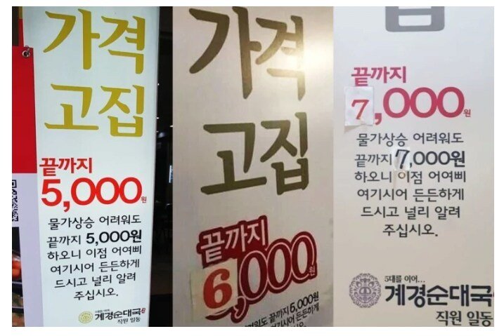 고집말쟁이