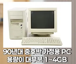 요즘 최첨단정밀공학의 한계를 뛰어넘고 있다는 최신 하드디스크