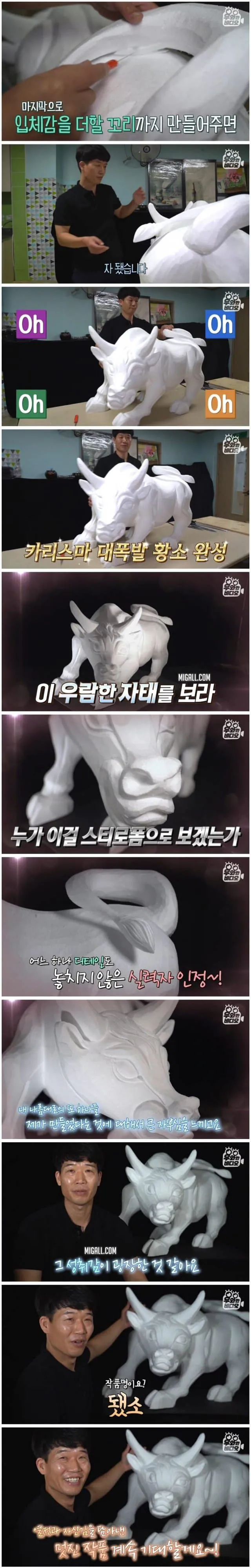 정육점 아재 손기술 레전드.jpg