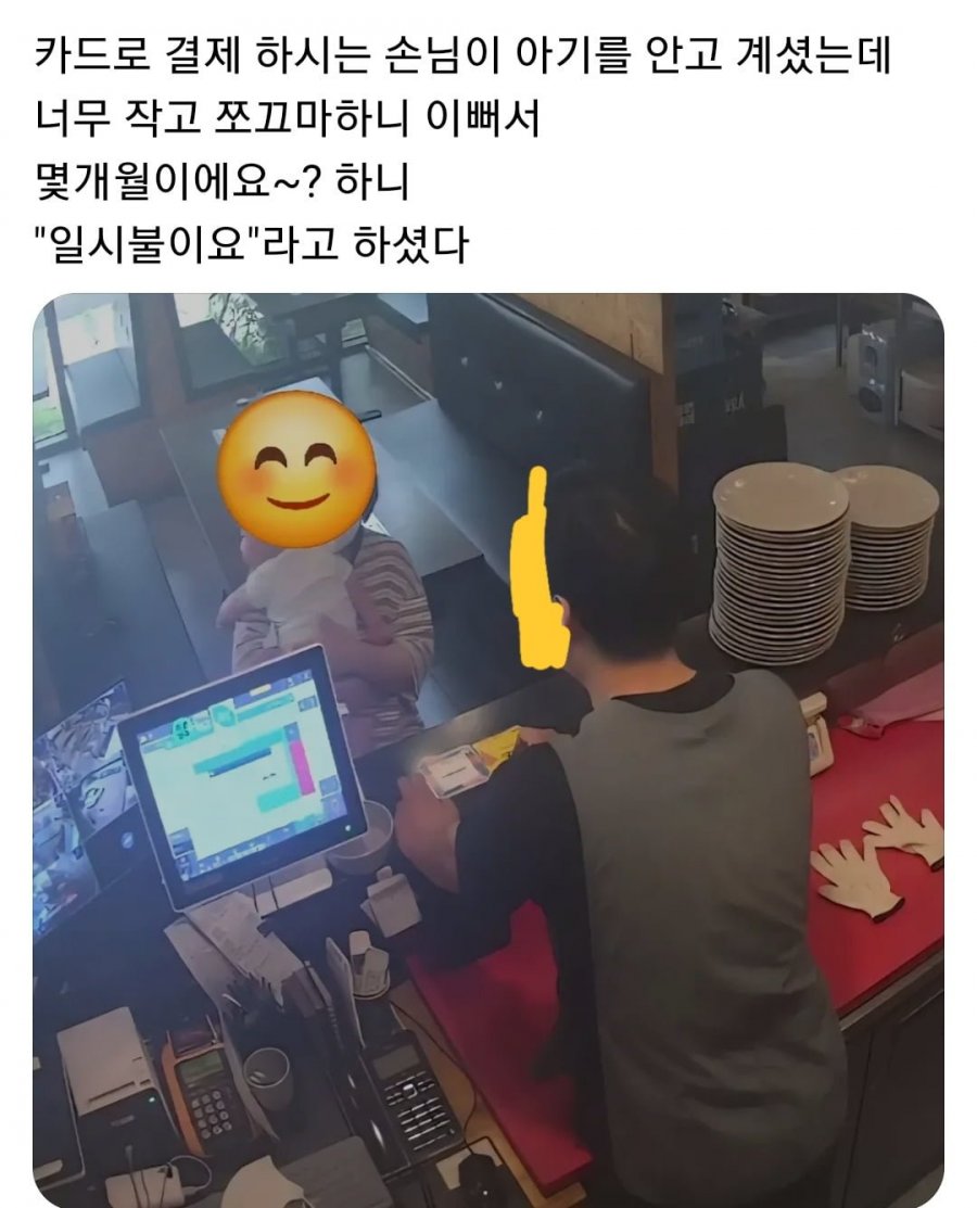 스몰토크 원천차단ㅋㅋ일 확률 100%