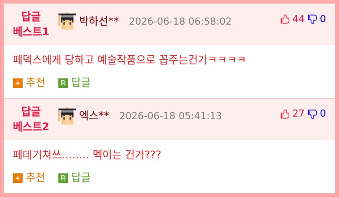 택배회사에게 자기 작품 만들게하는 예술가