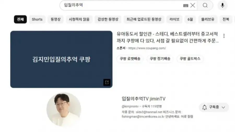 검머외 양아치 회사