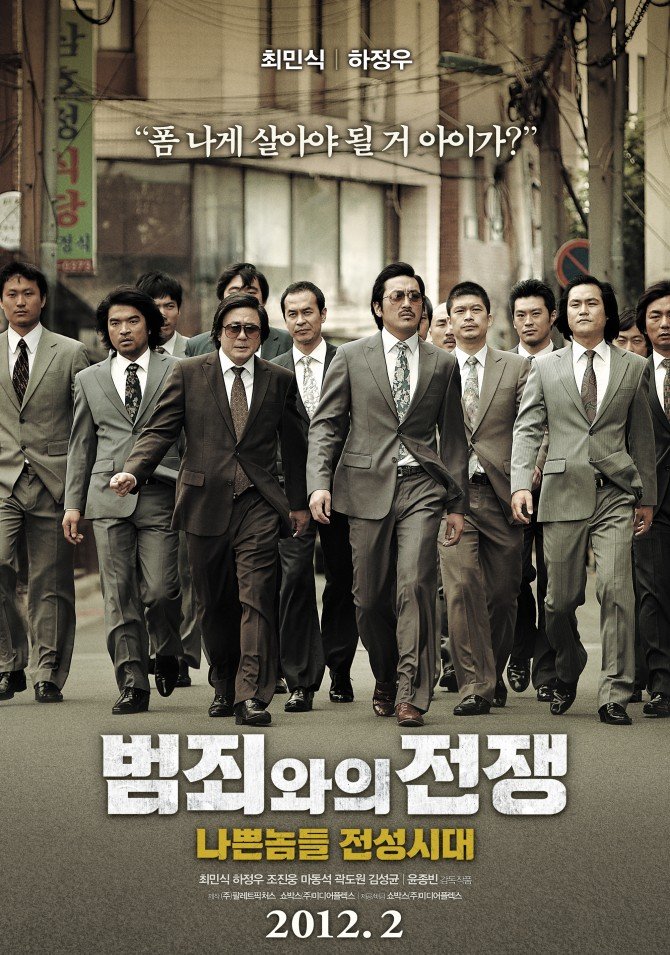 선관위 직원들이 가장 좋아하는 영화