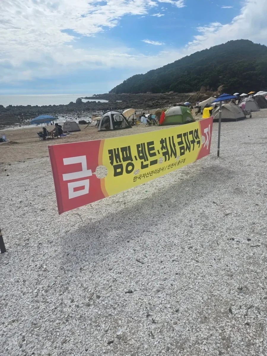 인천 선녀바위 근황 .jpg