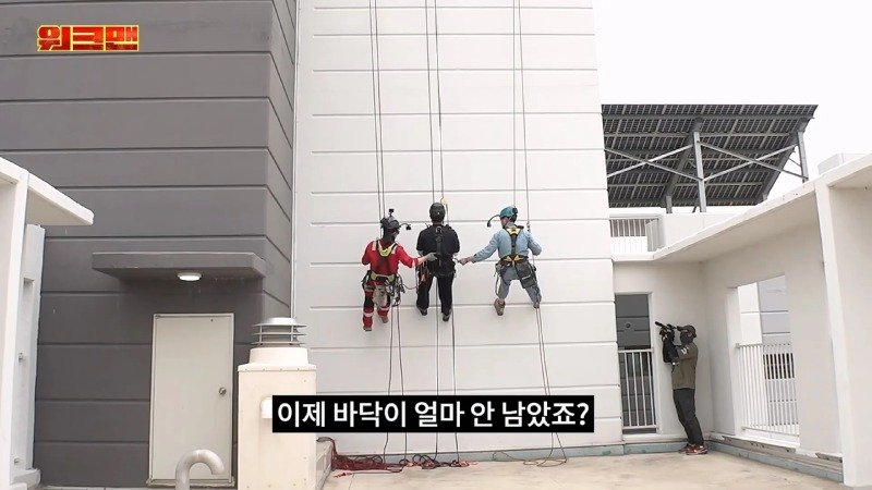 워크맨 이준이 결국 포기해버린 알바