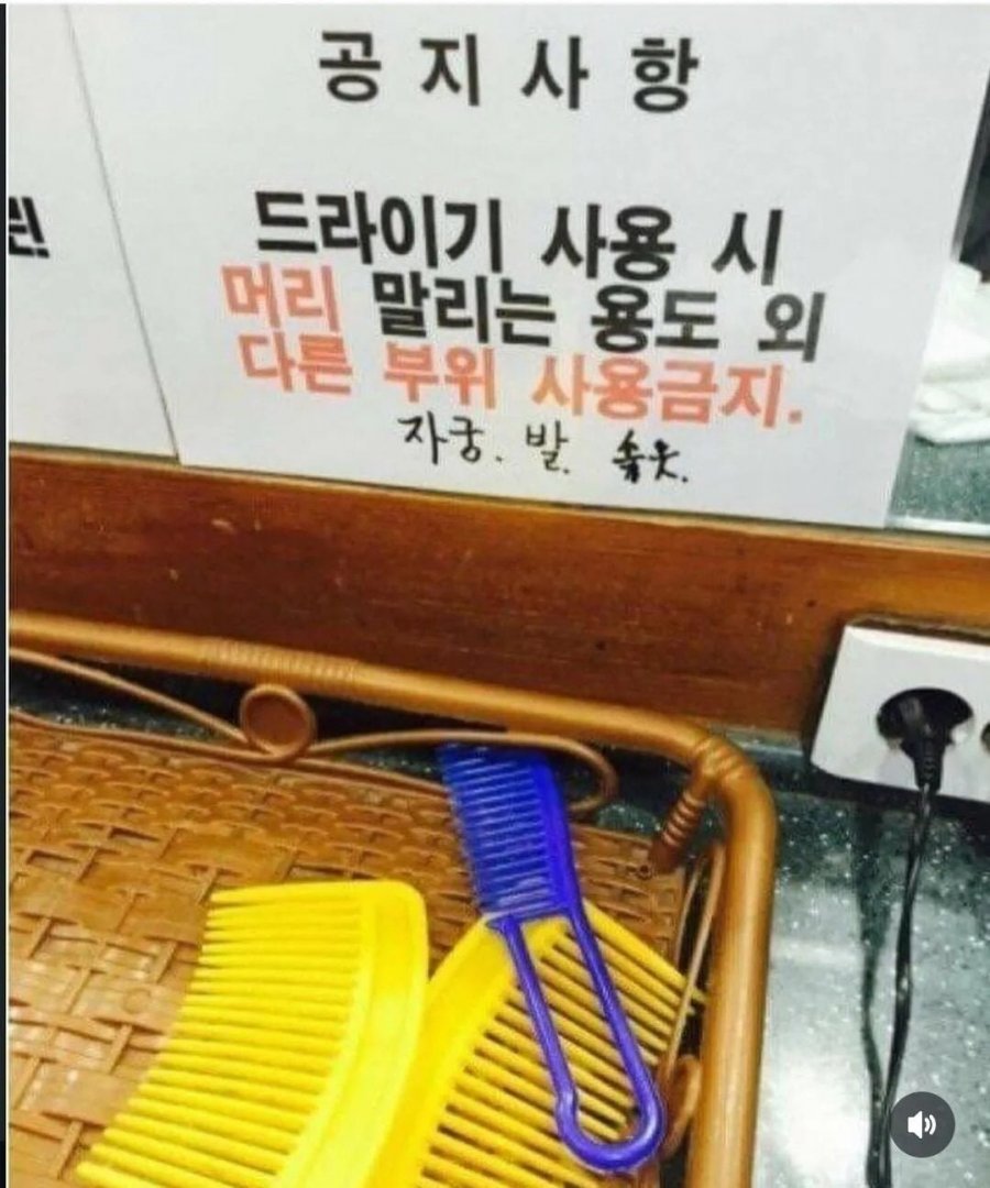 여탕 공지사항