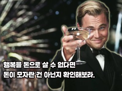 역대급 파산 위기라는 유엔 근황