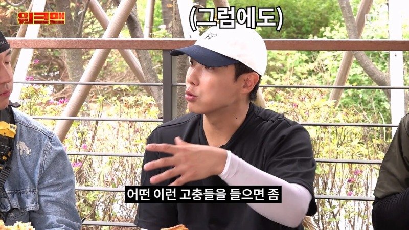 워크맨 이준이 결국 포기해버린 알바