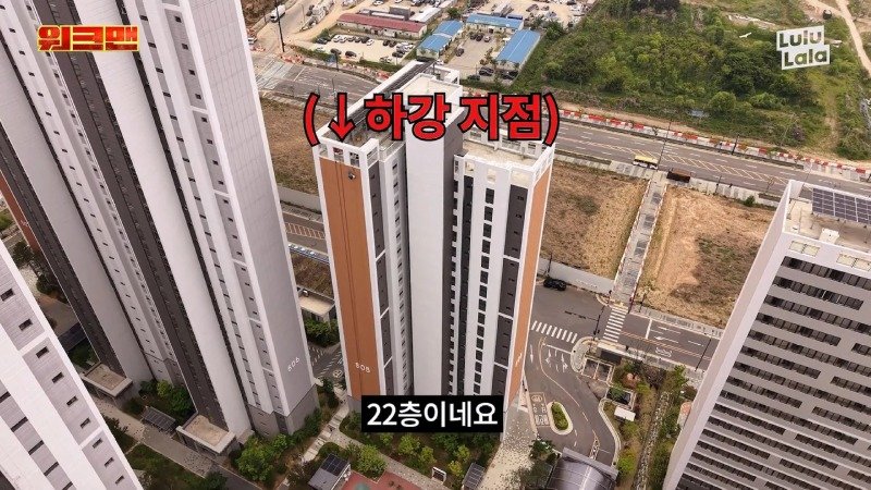 워크맨 이준이 결국 포기해버린 알바