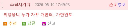 어느 승려분의 억울한 사연글.jpg