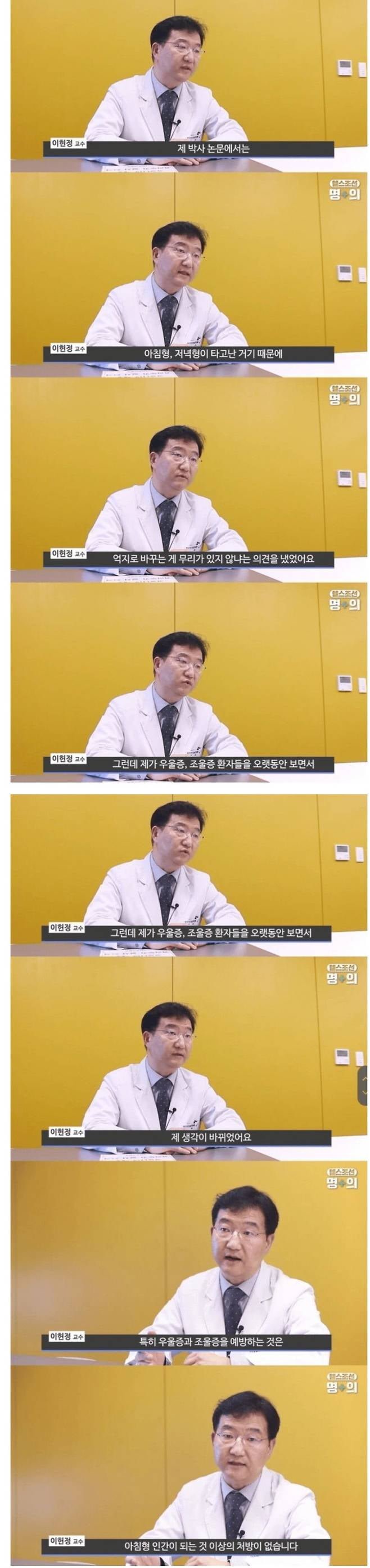 정신과 전문의가 말하는 우울증 치료제 1티어