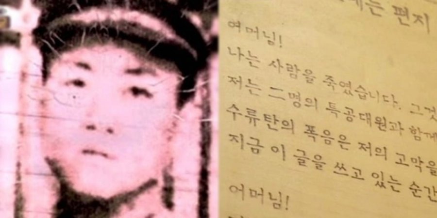어머니! 나는 사람을 죽였습니다