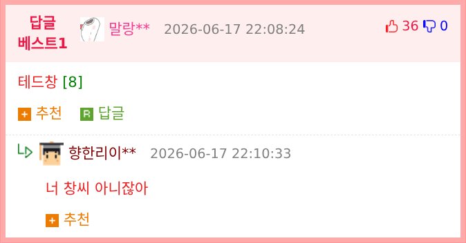 커피, 술 끊고 6시 이후로 물도 안마시는 남자 배우