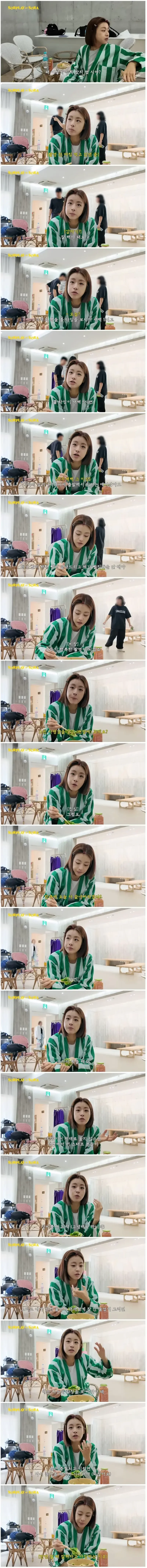 배우 강소라의 직업 정신.jpg