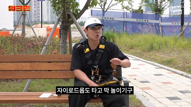 워크맨 이준이 결국 포기해버린 알바