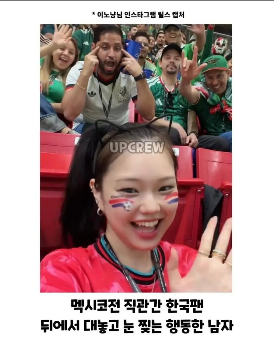 한국인향해 눈찢기 시전한 멕시코인 참교육엔딩.jpg
