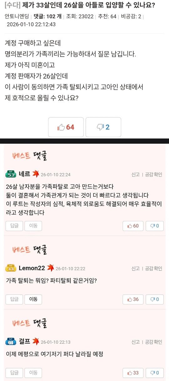 아빠 레전드