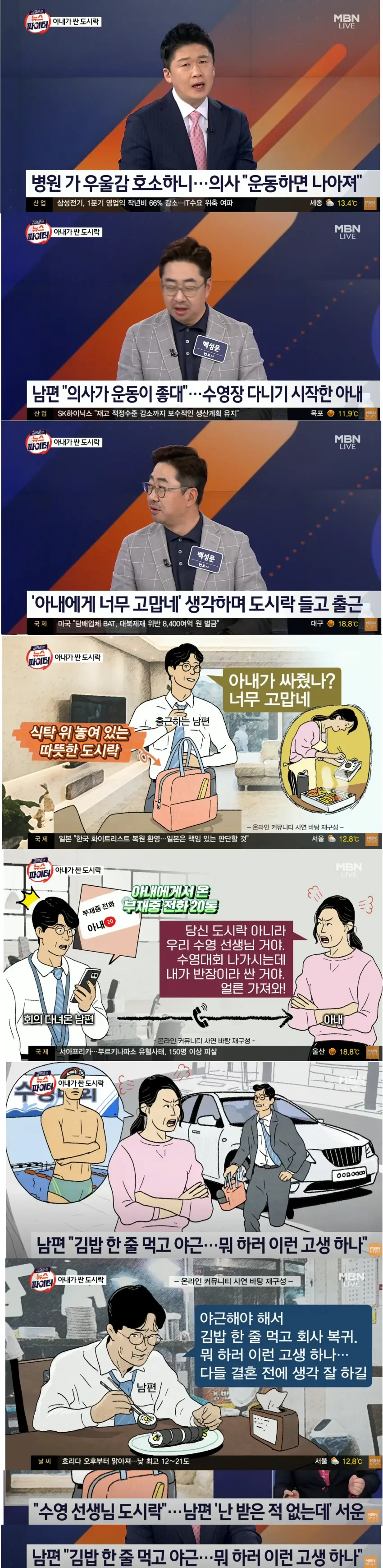 와이프가 싸준 레전드 도시락.jpg