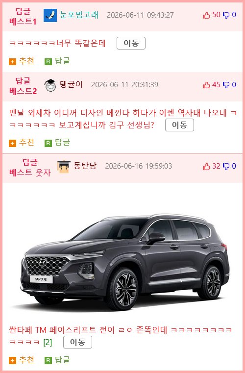 이번에 출시한 1억 5천만원 넘는 신형 아우디 반응
