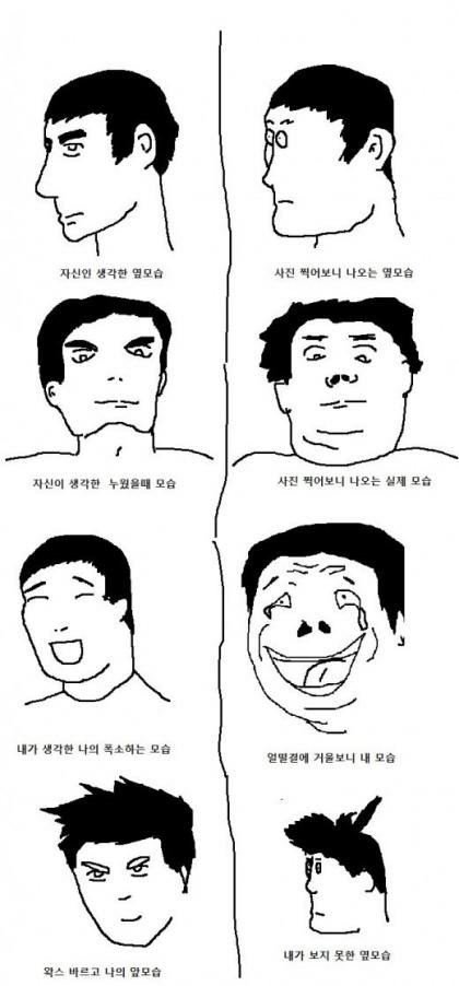 오빠들의 흔한 착각