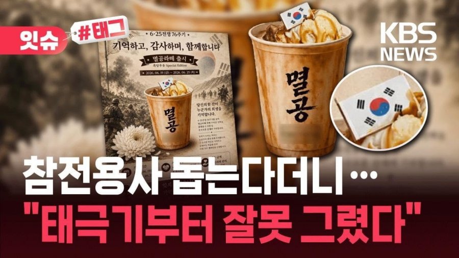 어느 카페의 