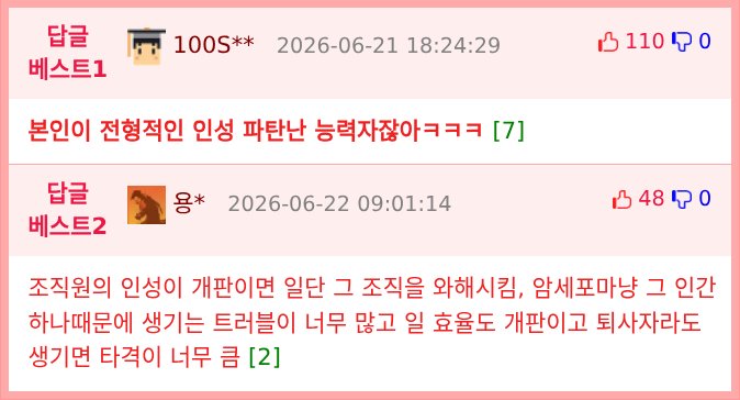 일론 머스크가 살면서 저지른 가장 큰 실수