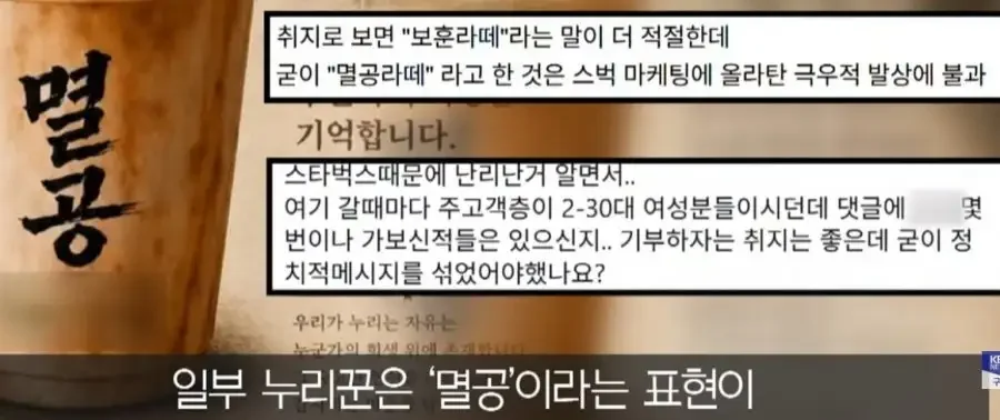 어느 카페의 