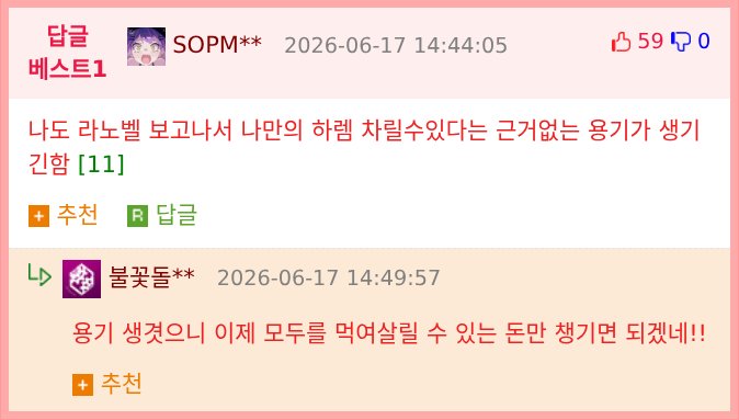 ‘책을 많이 읽으면 말솜씨가 느나요?’에 대한 답