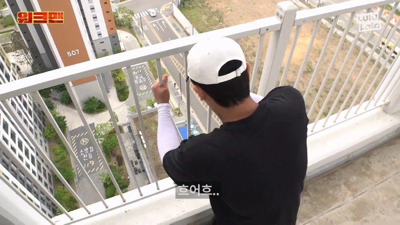 워크맨 이준이 결국 포기해버린 알바