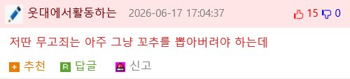 조선시대 설화..지혜로운 처녀.jpg