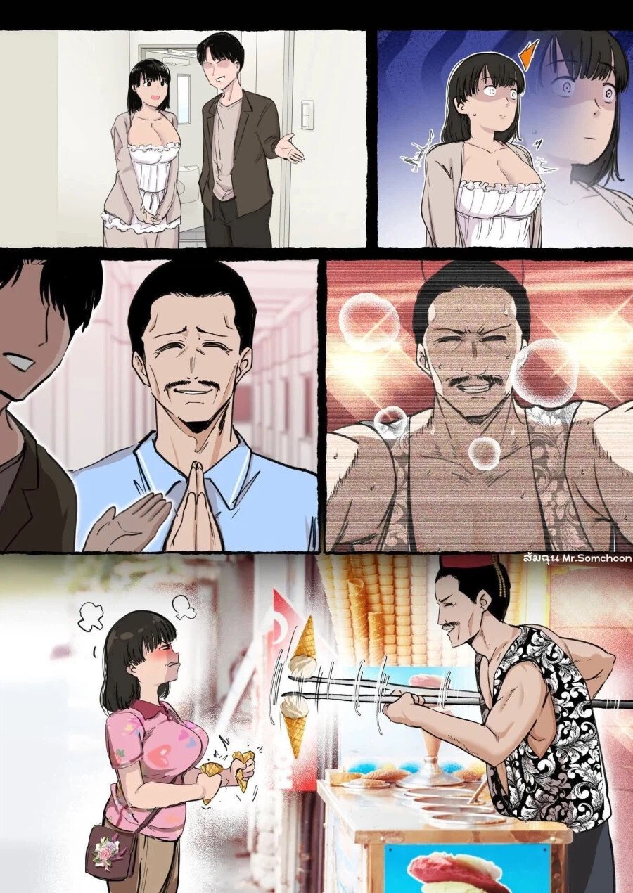 남자친구의 아버지가 예전에 나를 능욕했던 아저씨였다