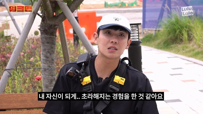 워크맨 이준이 결국 포기해버린 알바